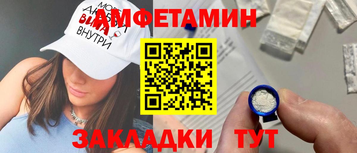 АМФ 98%  Amphetamine  АМФ  Кызыл  Вход с VPN 