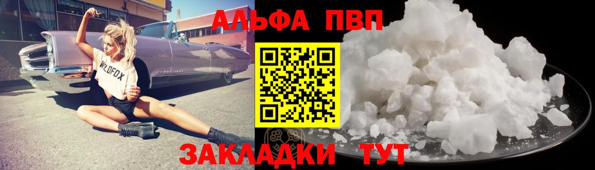 ЭКСТАЗИ  Cocaine  Купить закладку  Вход с VPN  Каннабис  Кызыл  МЕФ  