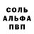 A PVP кристаллы Mr. Jagern0ut