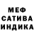МДМА Molly Atma Darkwolf