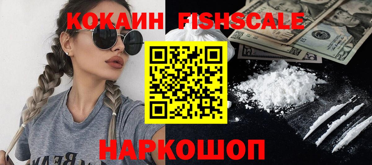 COCAIN 99%  КОКАИН Колумбийский  Кокаин  Кызыл  Вход с VPN 