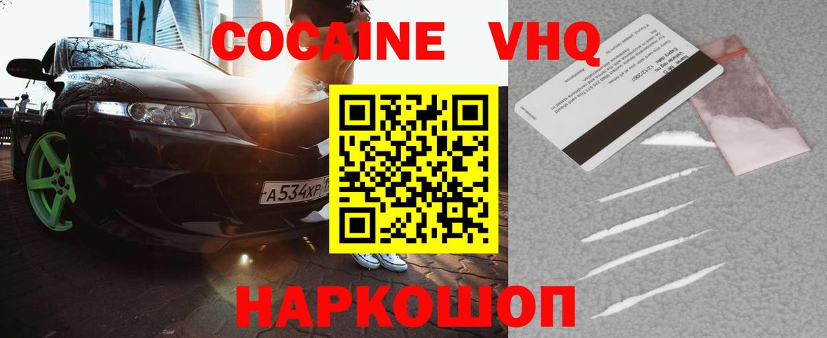 КОКАИН 99% Кызыл