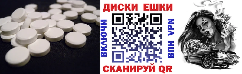 Ecstasy VHQ  Кызыл 