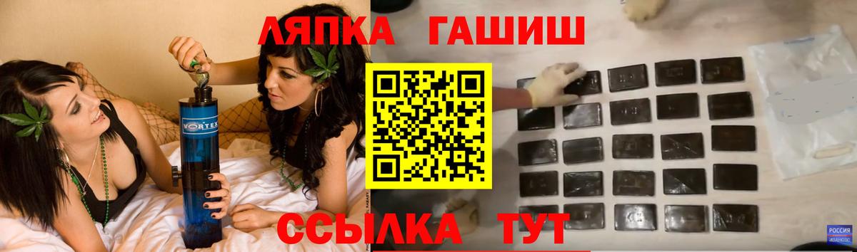 Гашиш  Вход с VPN  Кызыл  ГАШ индика сатива  ГАШ Ice-O-Lator 