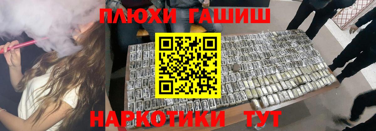 ГАШИШ индика сатива Кызыл