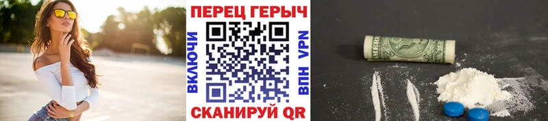 Героин VHQ  Кызыл 