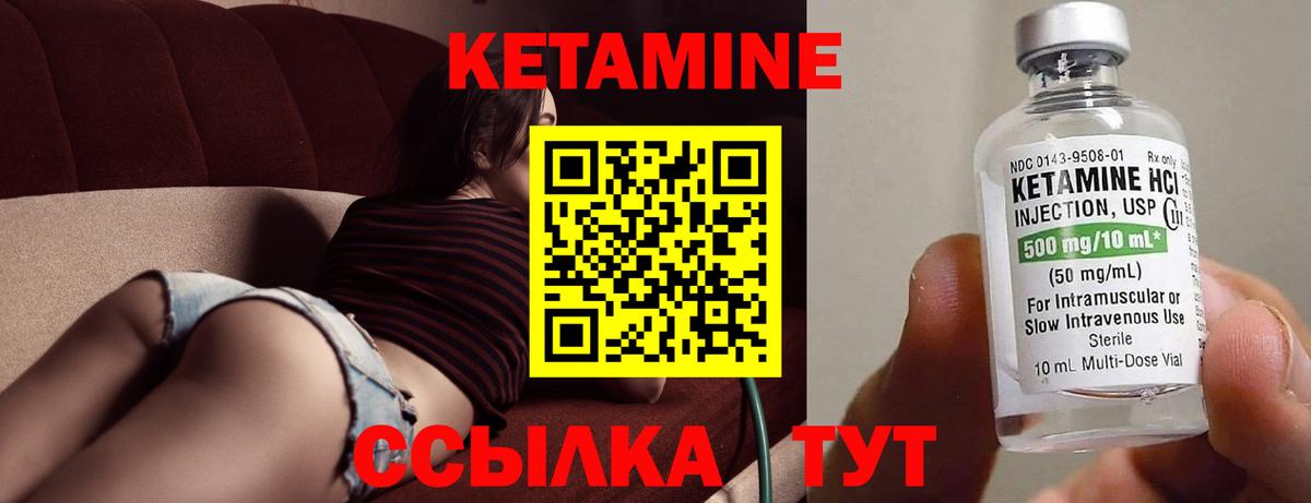 OMG ССЫЛКА  Вход с VPN  Кетамин ketamine  Кызыл  Кетамин ketamine 