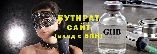 гашиш Красноперекопск