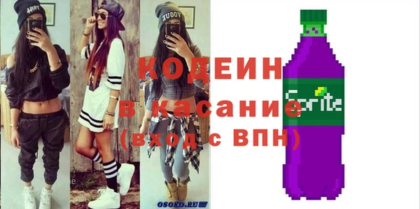 2c-b Куйбышев