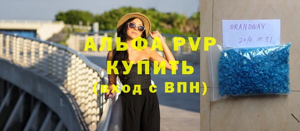 2c-b Куйбышев