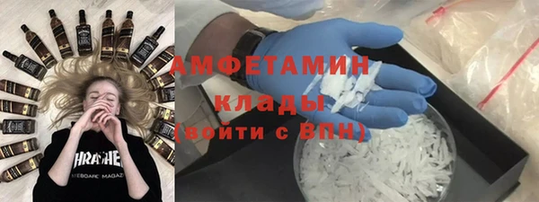 бошки Кулебаки