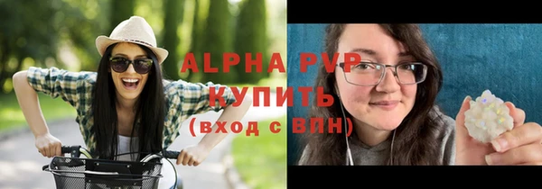 2c-b Куйбышев