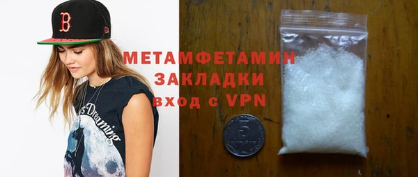 2c-b Куйбышев