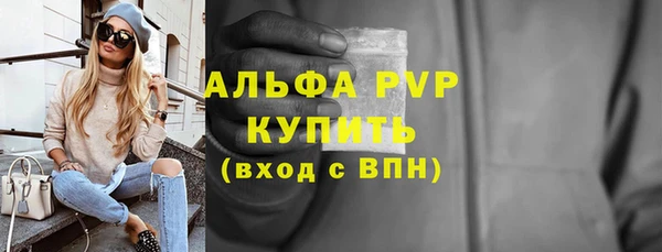 2c-b Куйбышев