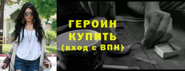 мефедрон мука Краснотурьинск