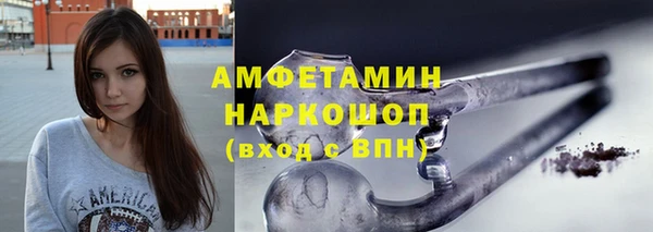 бошки Кулебаки