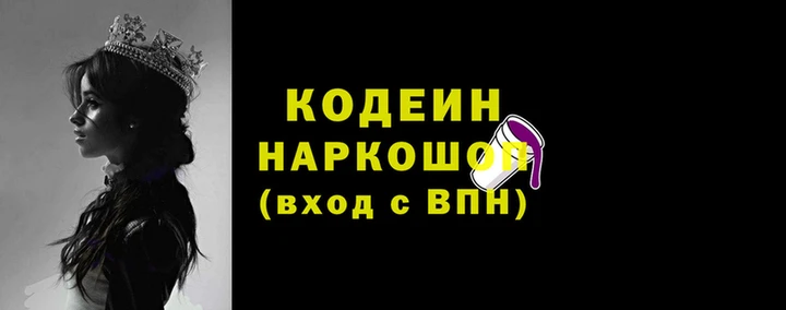 бошки Кулебаки