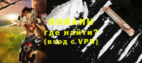 2c-b Куйбышев