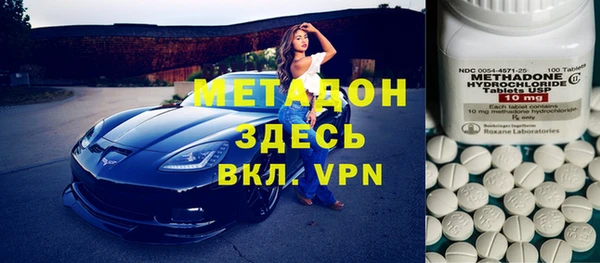 2c-b Куйбышев
