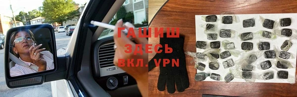 2c-b Куйбышев