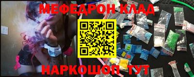 круглые Волжск