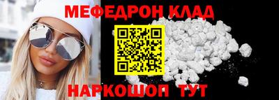 прущие крисы Волжский