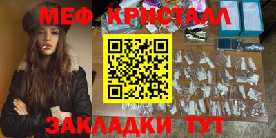 прущие крисы Волжский