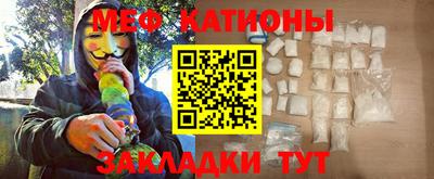 прущие крисы Волжский