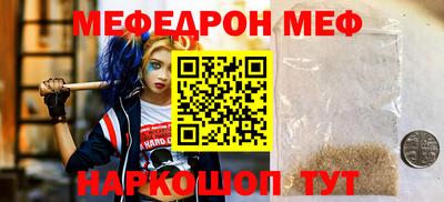 ешки Волгодонск