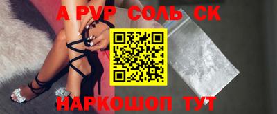 прущие крисы Волжский