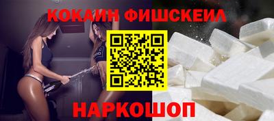 ешки Волгодонск