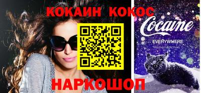 ешки Волгодонск