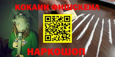 ешки Волгодонск