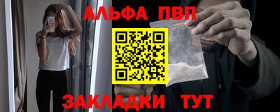 прущие крисы Волжский