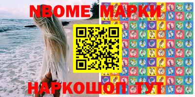 прущие крисы Волжский