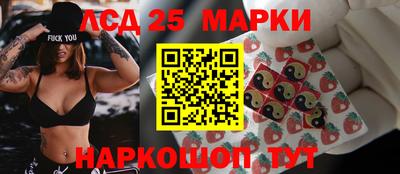 круглые Волжск