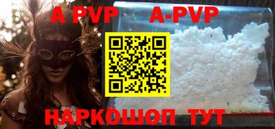 прущие крисы Волжский