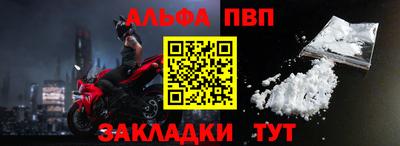 круглые Волжск