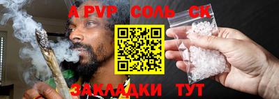 прущие крисы Волжский