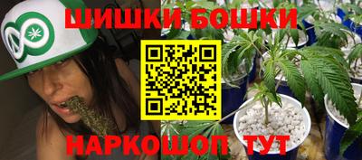 ешки Волгодонск