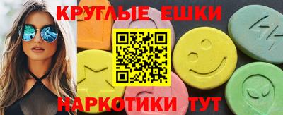 прущие крисы Волжский