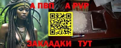 круглые Волжск