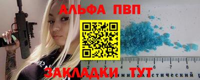 ешки Волгодонск
