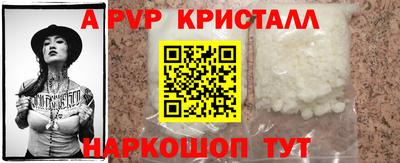 ешки Волгодонск