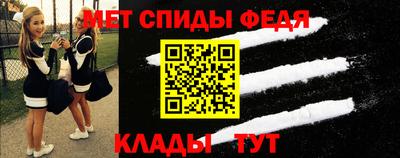 прущие крисы Волжский