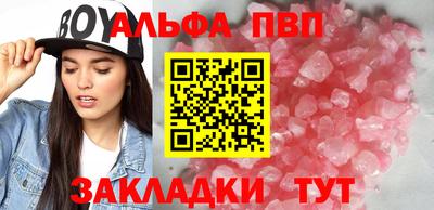 прущие крисы Волжский