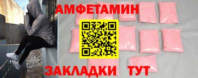 круглые Волжск