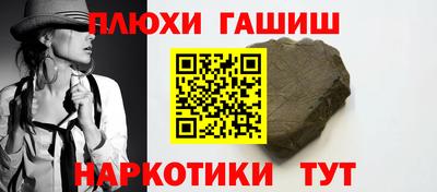 ешки Волгодонск