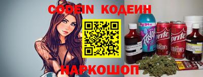 прущие крисы Волжский