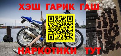 ешки Волгодонск